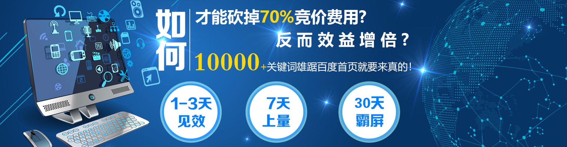 诸暨百度充值高返点